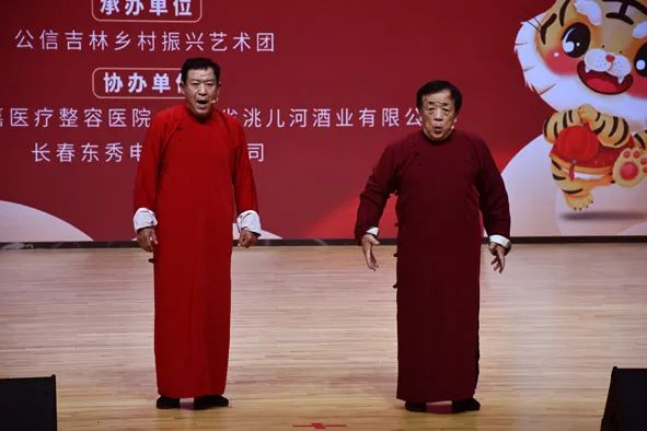 2022中国乡村振兴春节联欢晚会,2022首届乡村振兴春晚全视频