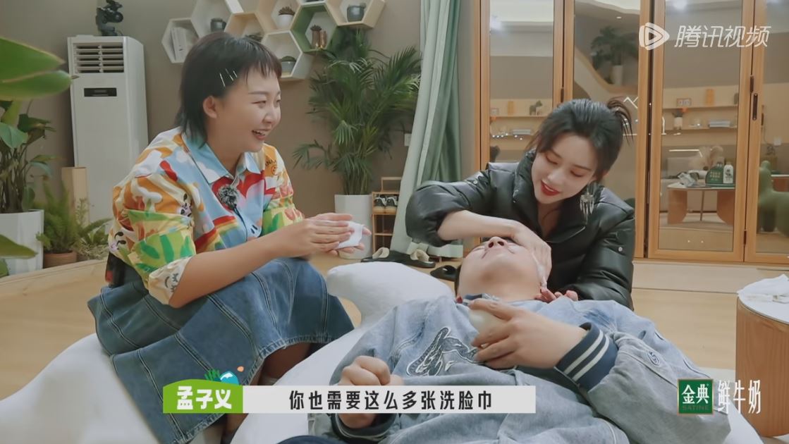 孟子义给徐志胜卸妆第几期,孟子义给徐志胜卸妆用的什么面膜