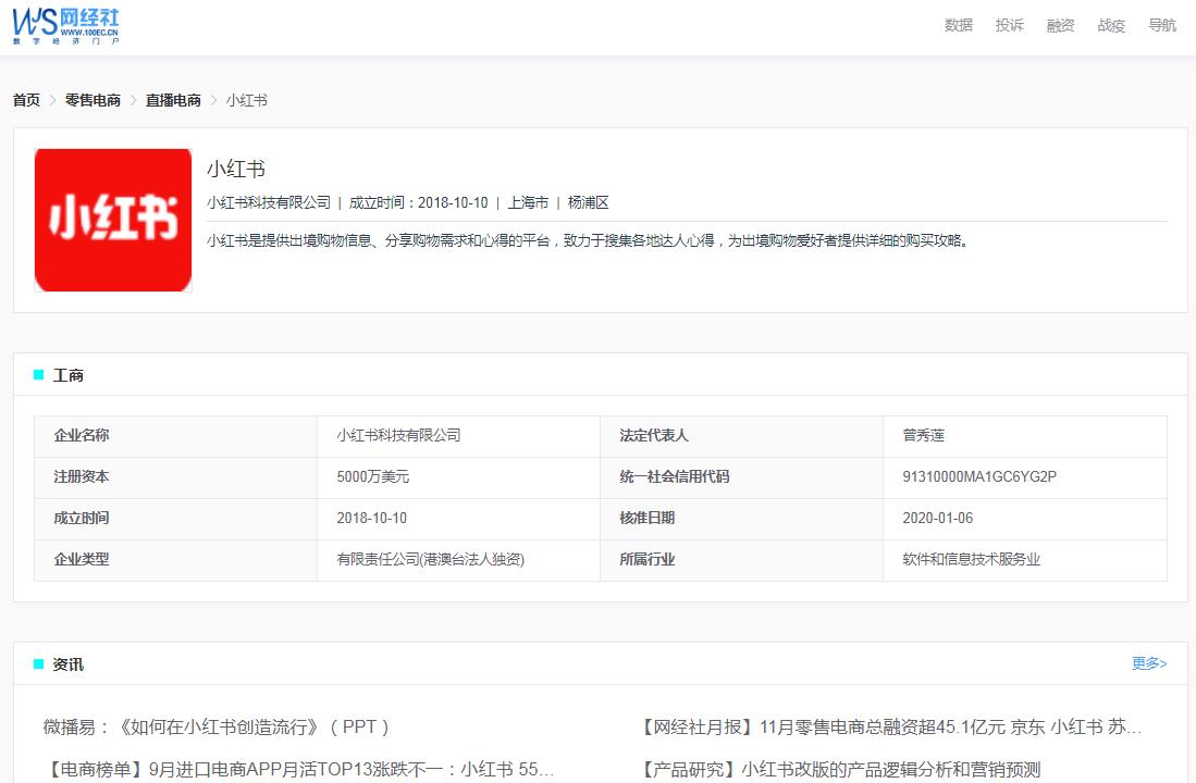 小红书店铺被投诉虚假发货,小红书商家说缺货怎么理赔