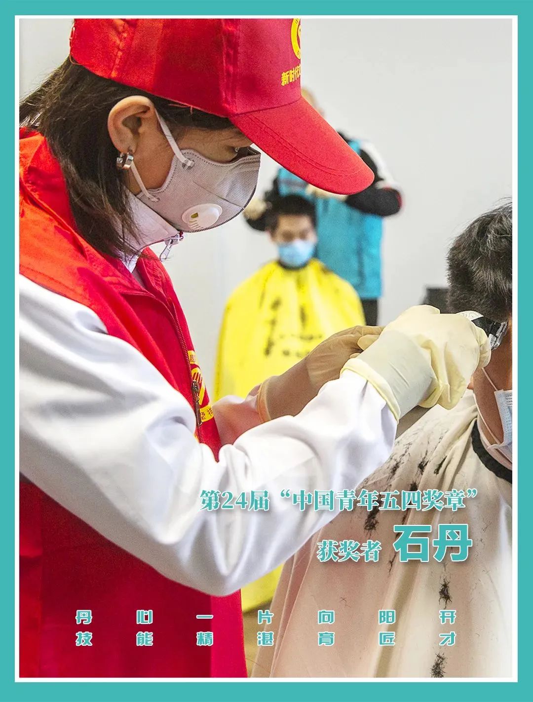 美发也能拿世界冠军?来看看职校生的逆袭之路