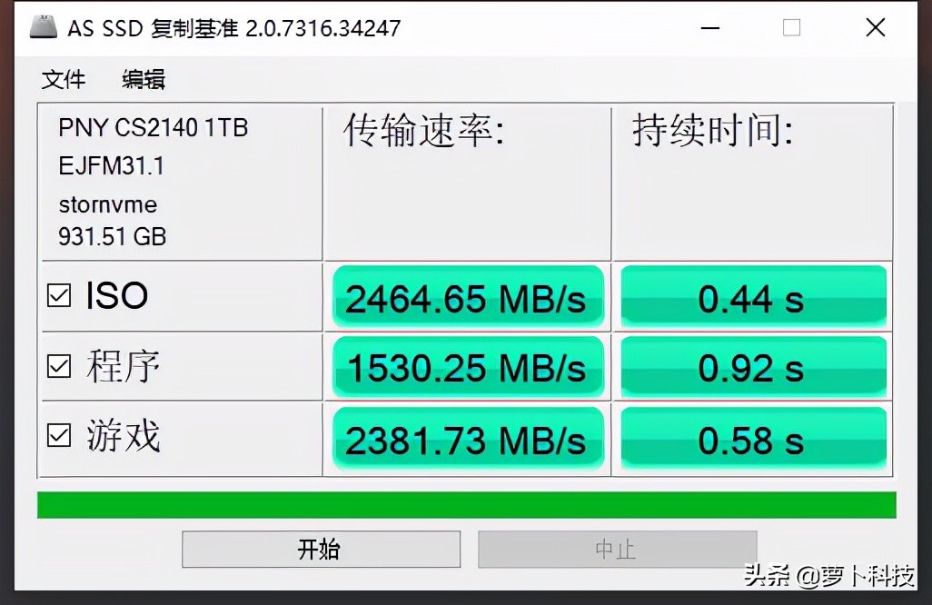250gpcie4.0固态硬盘推荐,pcie4.01tb固态硬盘推荐