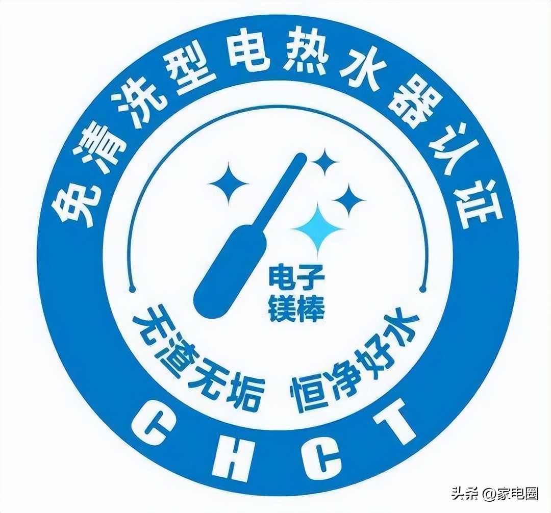 美的d40-30l电热水器镁棒,电热水器免洗免换镁棒技术成熟吗