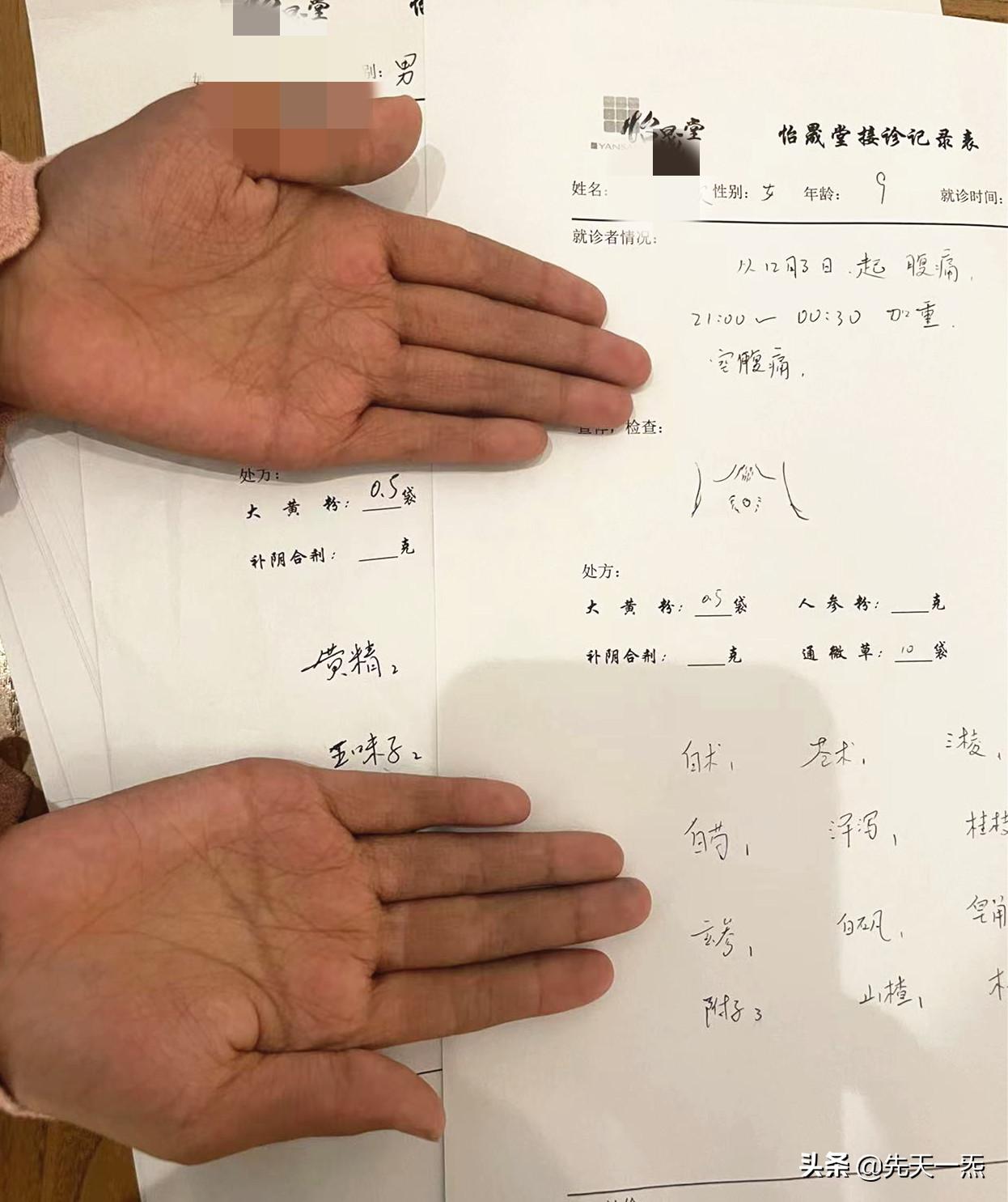 常见腹痛诊疗思路,伤寒论经方治顽固性腹痛