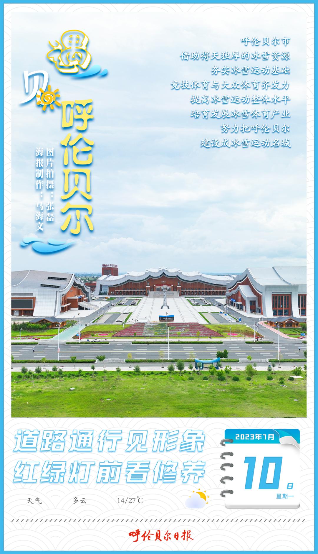 雕凿间传文化刻画中凝匠心——呼伦贝尔皮雕作品喜获“百鹤杯”工艺美术设计创新大赛百鹤金鼎奖