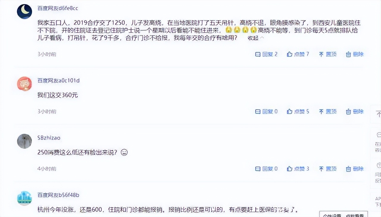 跨省可以报销农村合作医疗吗,跨省农村医保能报销吗
