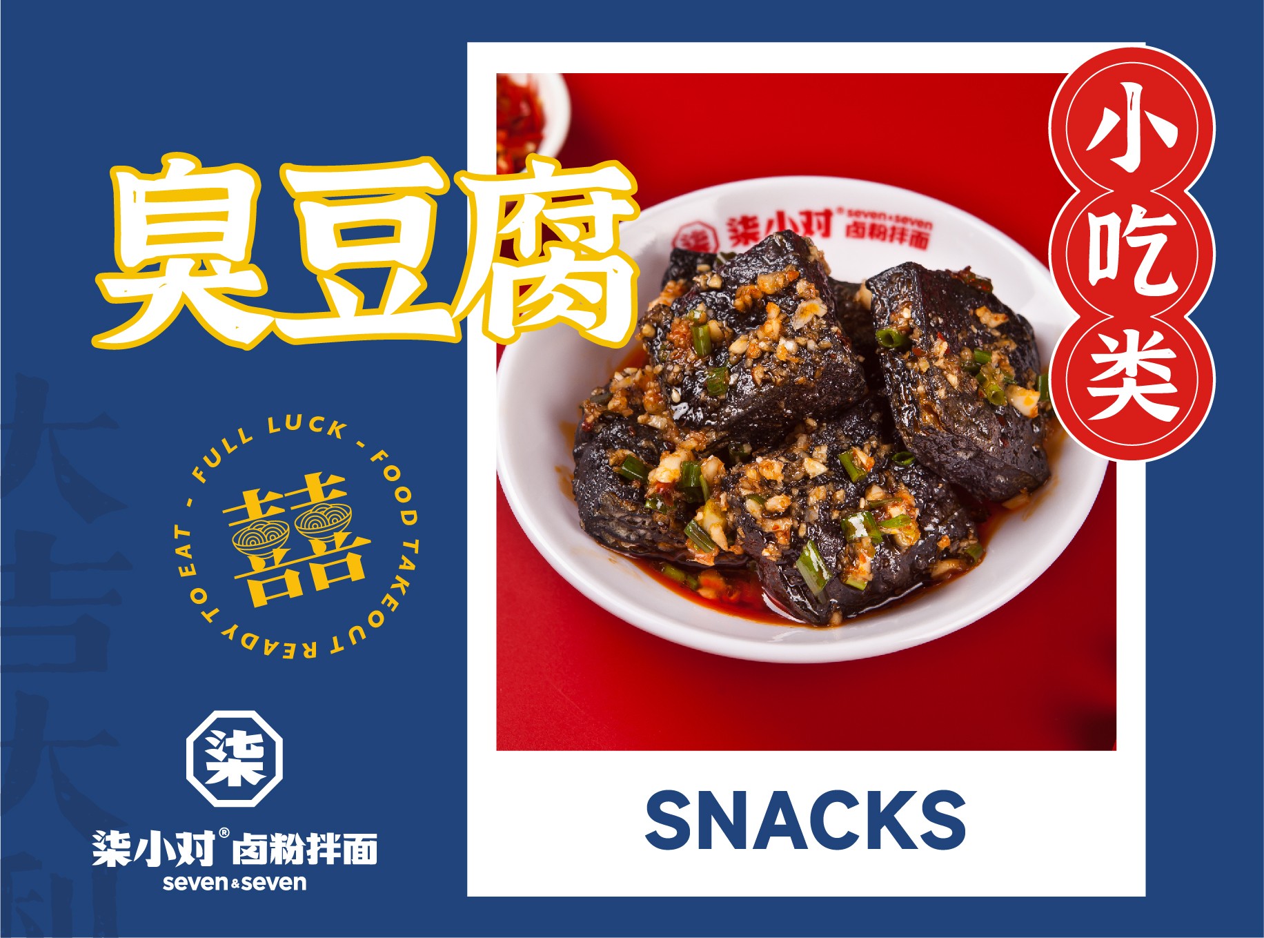 加盟餐饮店最好的项目,餐饮加盟品牌排行榜2023