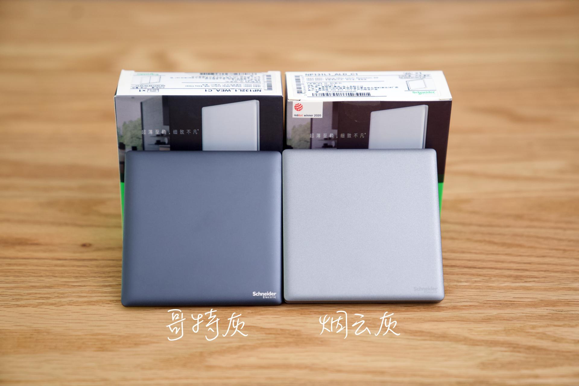 多层插座怎么拆,开关插座简装布置