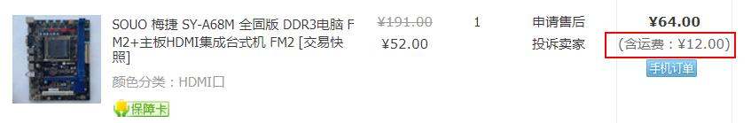 小白组装台式机如何学会配置,小白组装台式机