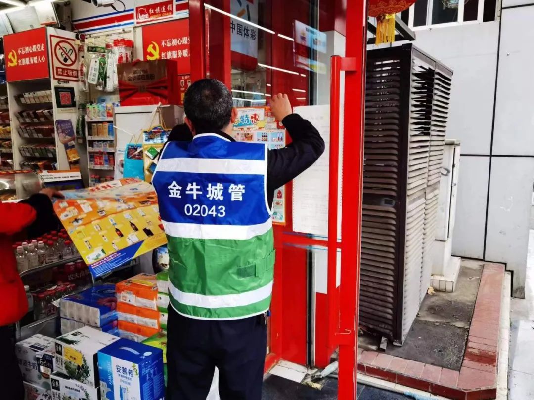 文明城市牛皮癣,文明城市创建清理牛皮癣