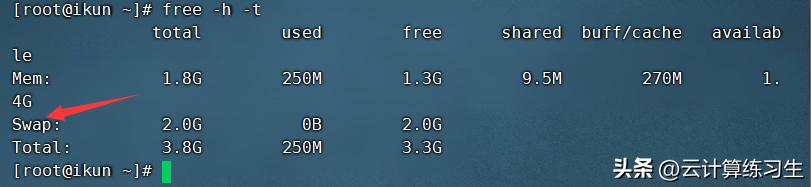 linux基础命令文件管理常用指令,linux查看日志命令查找关键字