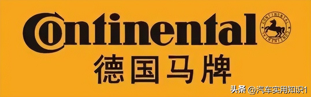 轮胎品牌怎么选性价比高,家用轿车选哪个国产品牌的轮胎好