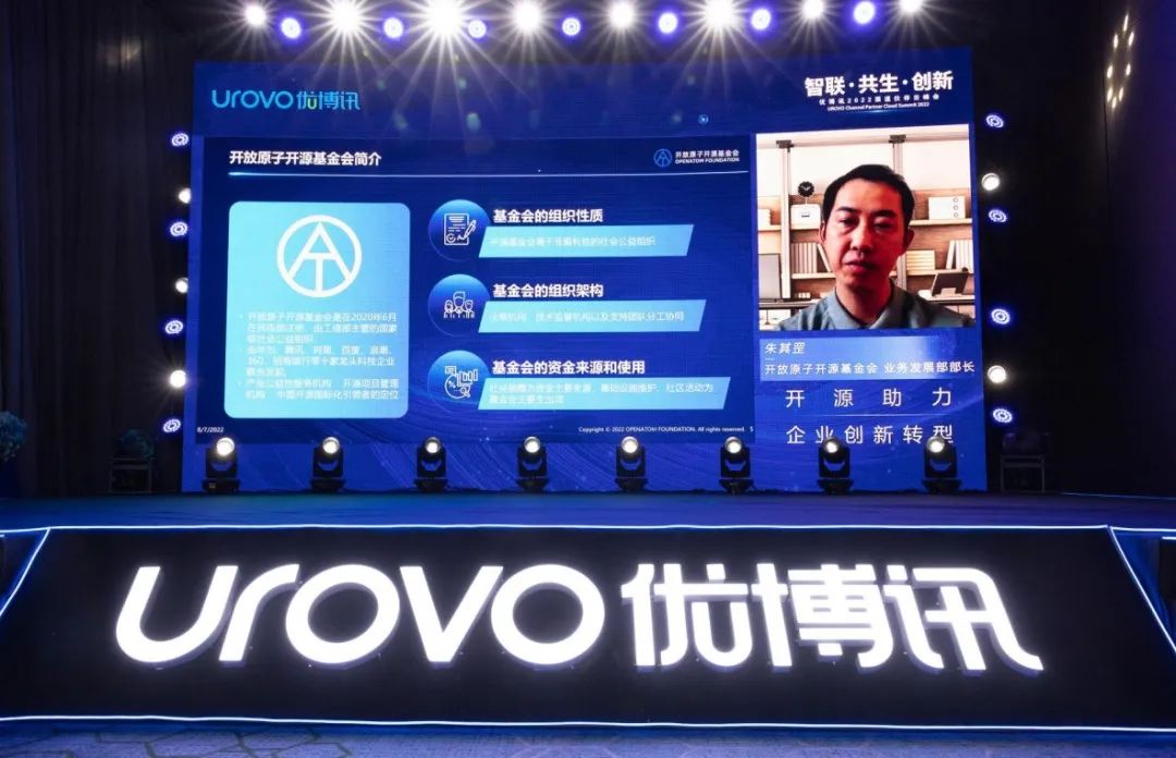 群英汇聚,行业盛宴!优*讯博**2022渠道伙伴云峰会圆满召开