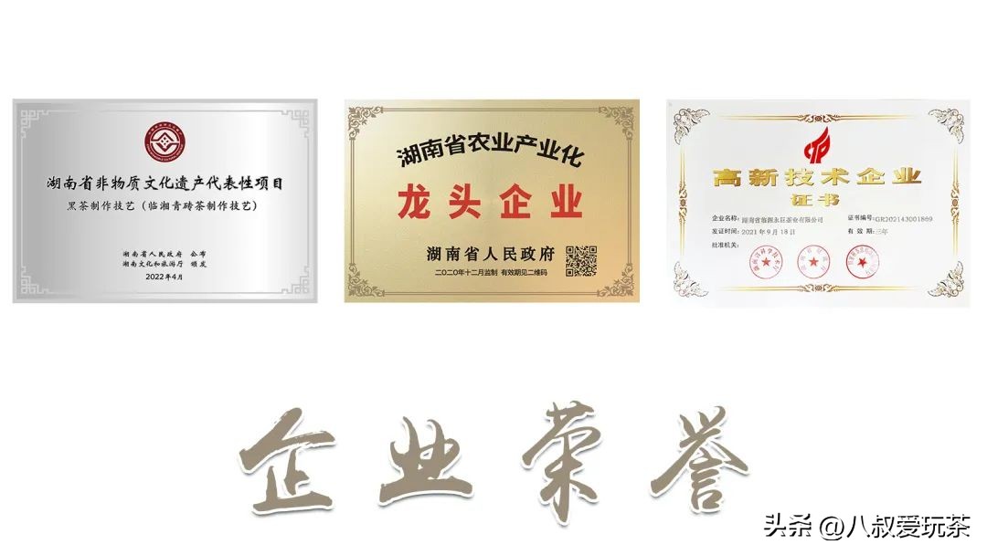 青砖茶为什么这么多,永巨青砖茶