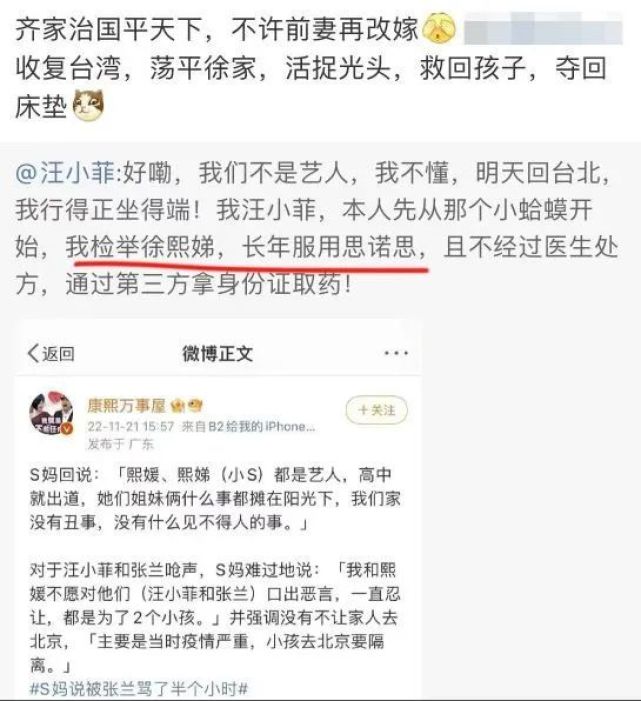 汪小菲深夜澄清绯闻,汪小菲深夜开炮