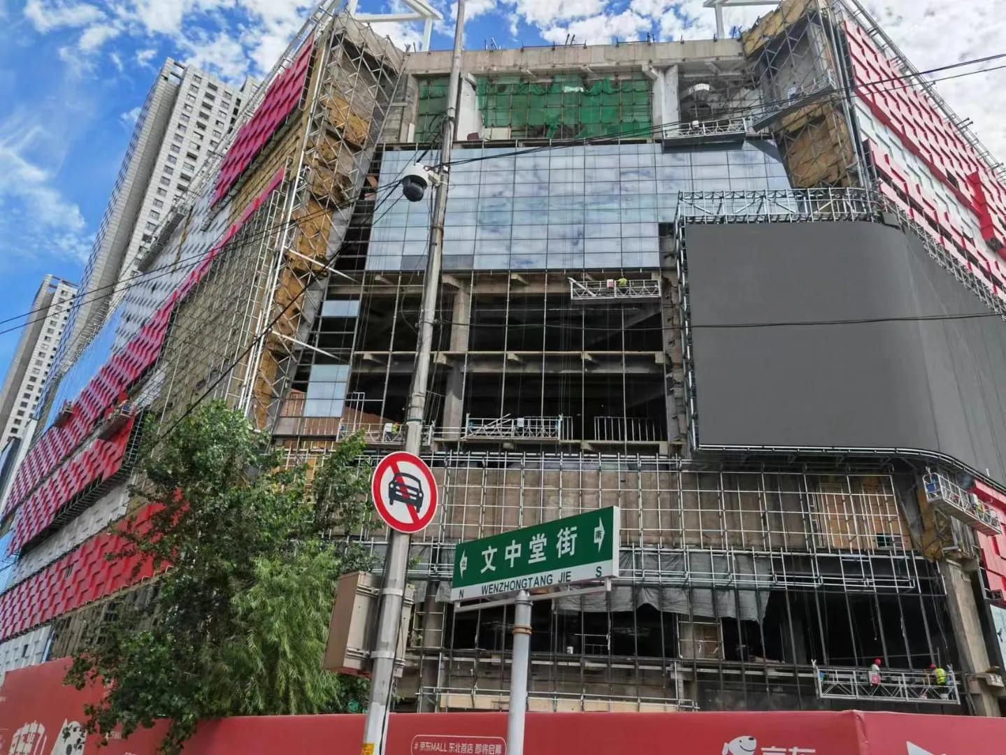 京东体验店落户通辽,京东最大的家电体验店