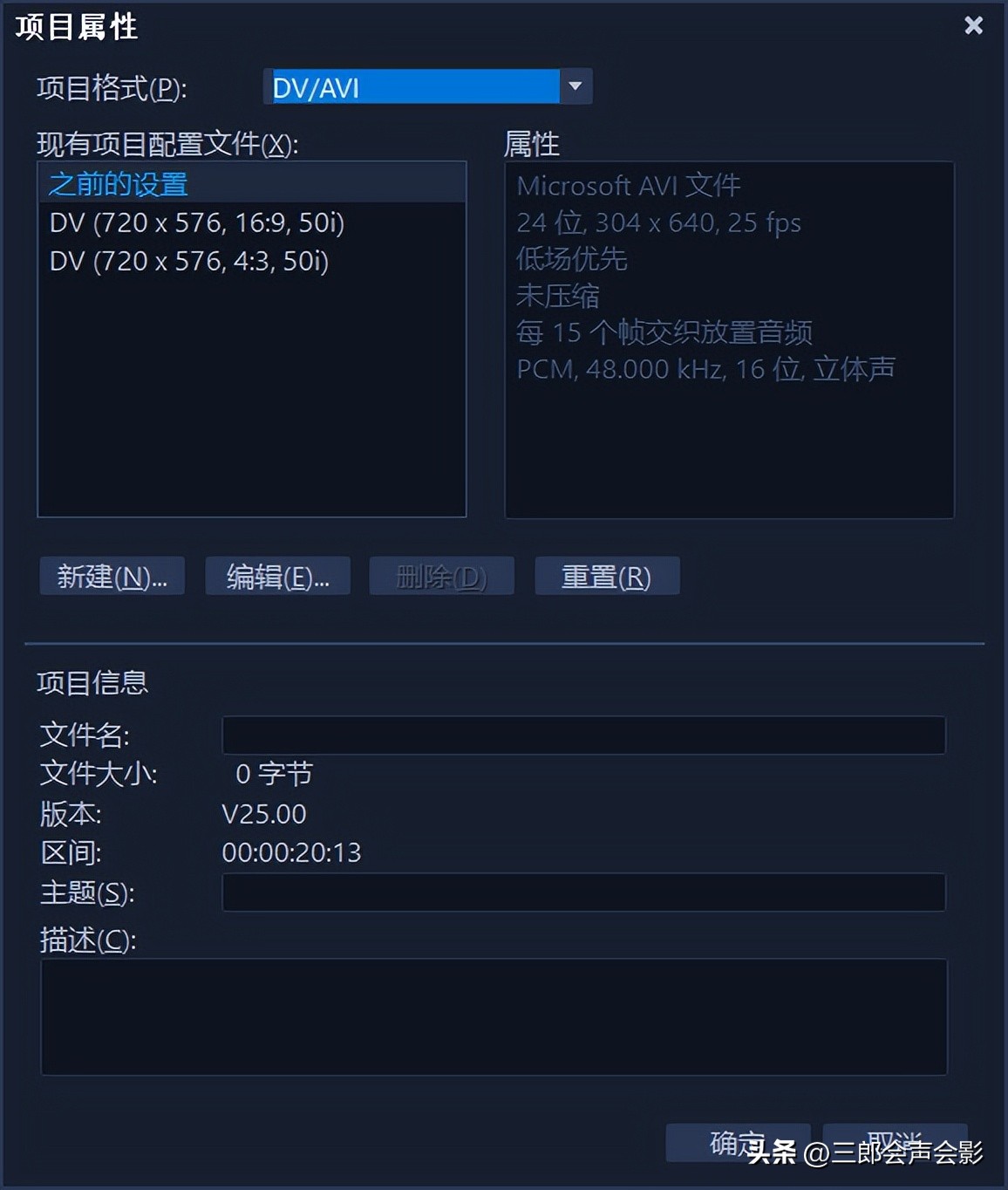 会声会影不能自定义视频尺寸,会声会影压缩视频大小怎么设置