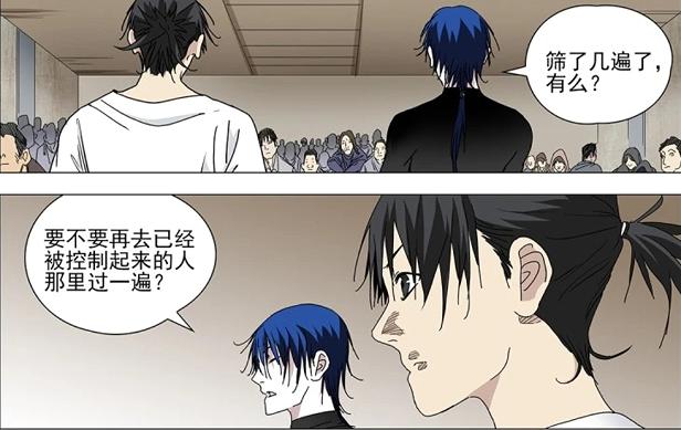 一人之下新三十六贼后续,风后奇门易主老李老陆仇家碰头