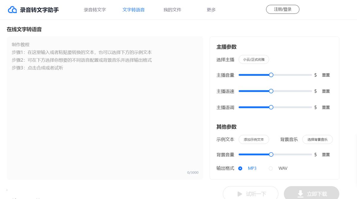 短视频影视素材网站免费大推荐,影视素材无水印免费下载网站
