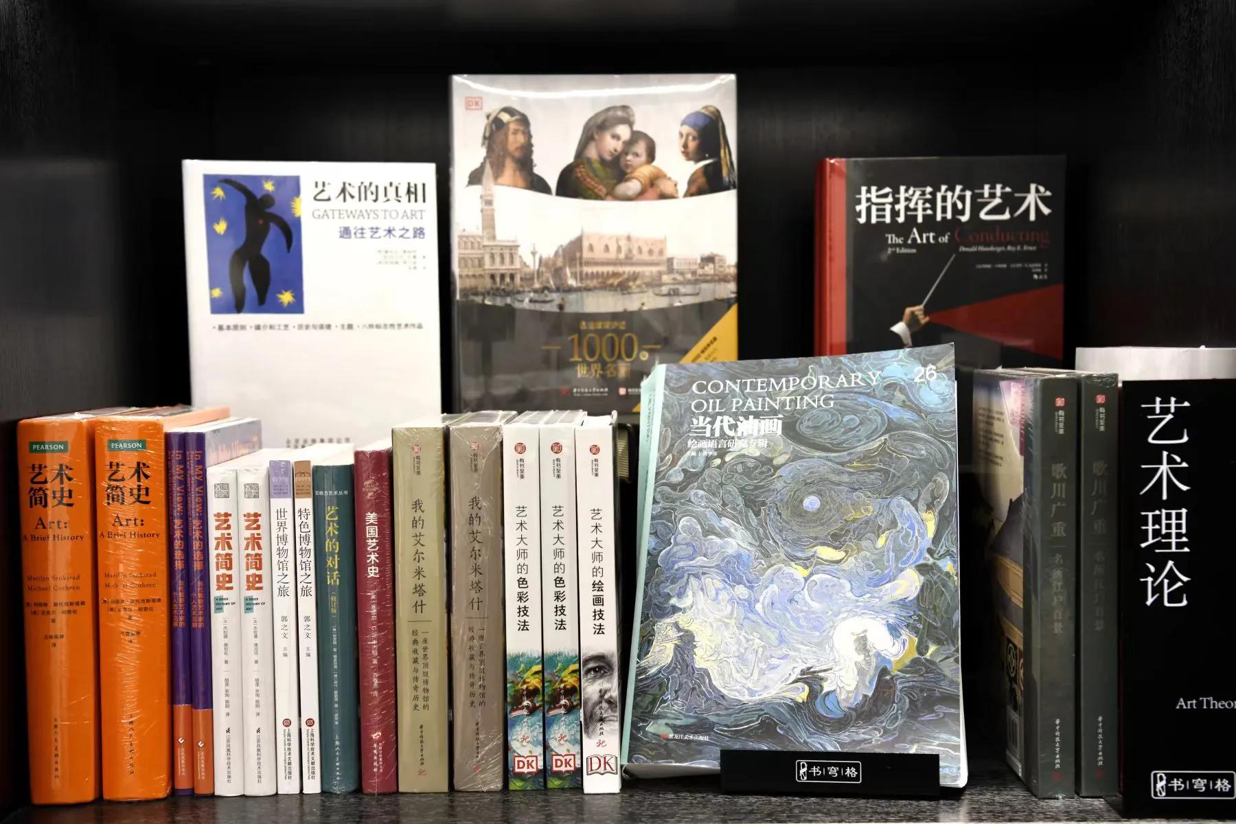 新潮莫克洞墨香书穹格