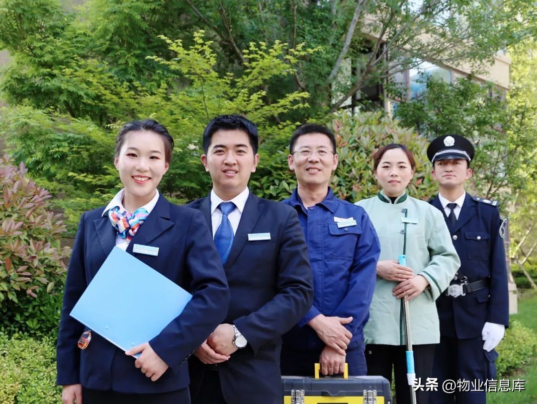 物业公司绩效考核方案和表格,物业公司年终绩效考核管理办法