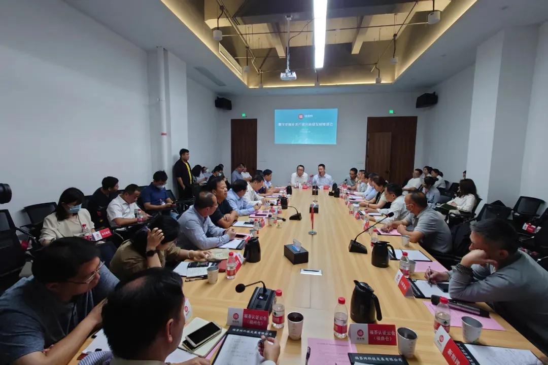 数字经济在茶产业应用,发布推动茶产业振兴意见