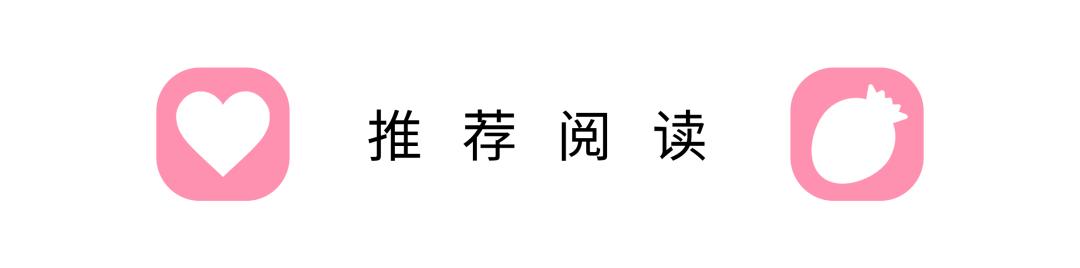 避孕套鄙视链:你中招了吗?