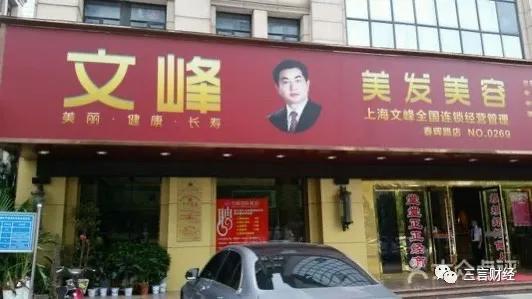 自创还阳术，开会爱跳舞，文峰浩哥是怎样独特的存在