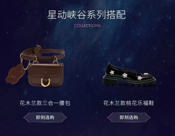 王者联名小ck,王者荣耀联名小ck花木兰