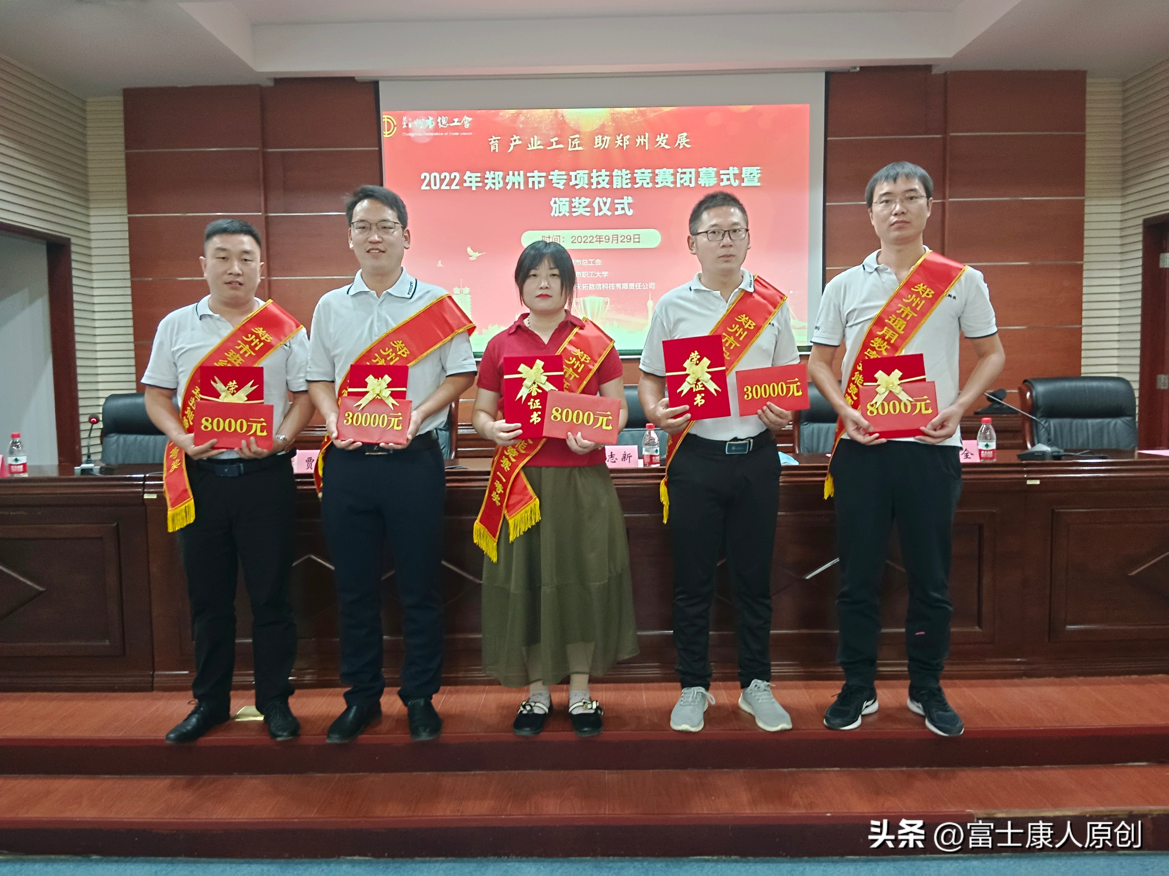 郑州富士康普工升职,郑州富士康职位晋升一年几次