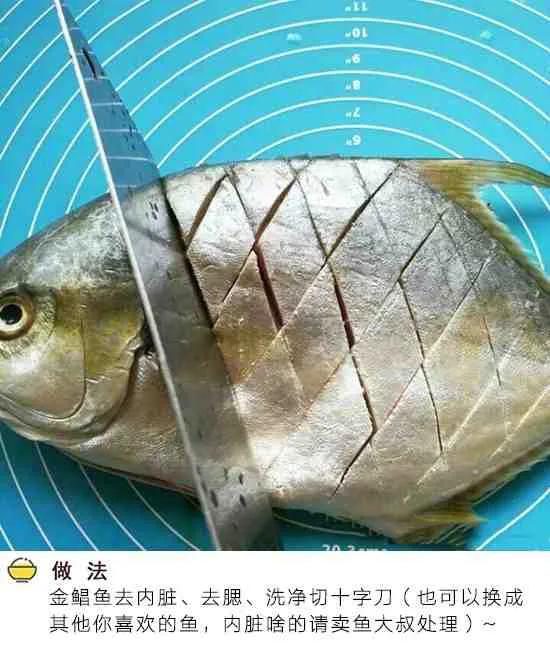 红烧金鲳鱼怎样做最好吃又简单,红烧金鲳鱼最正宗的做法