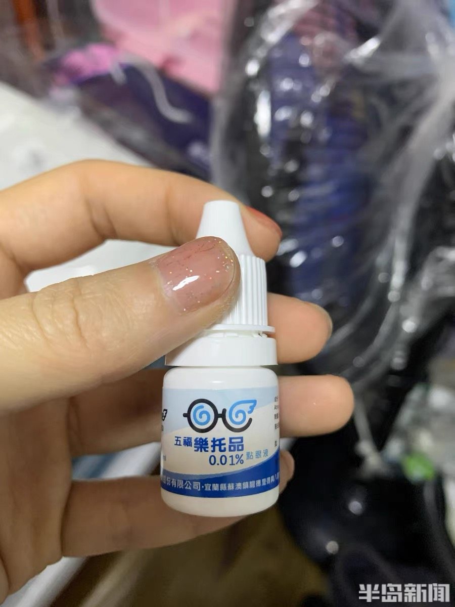 近视神药阿托品国内有几家,阿托品代购真的假的