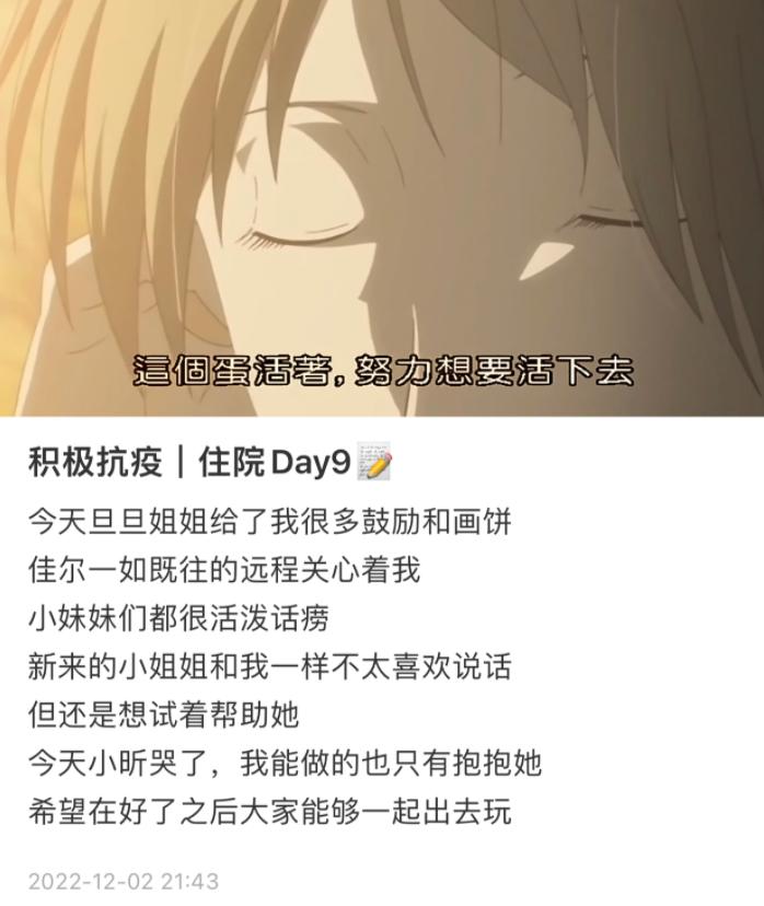 “你的私密照，我看过”，女网红被造黄谣，典范式维权获全网点赞