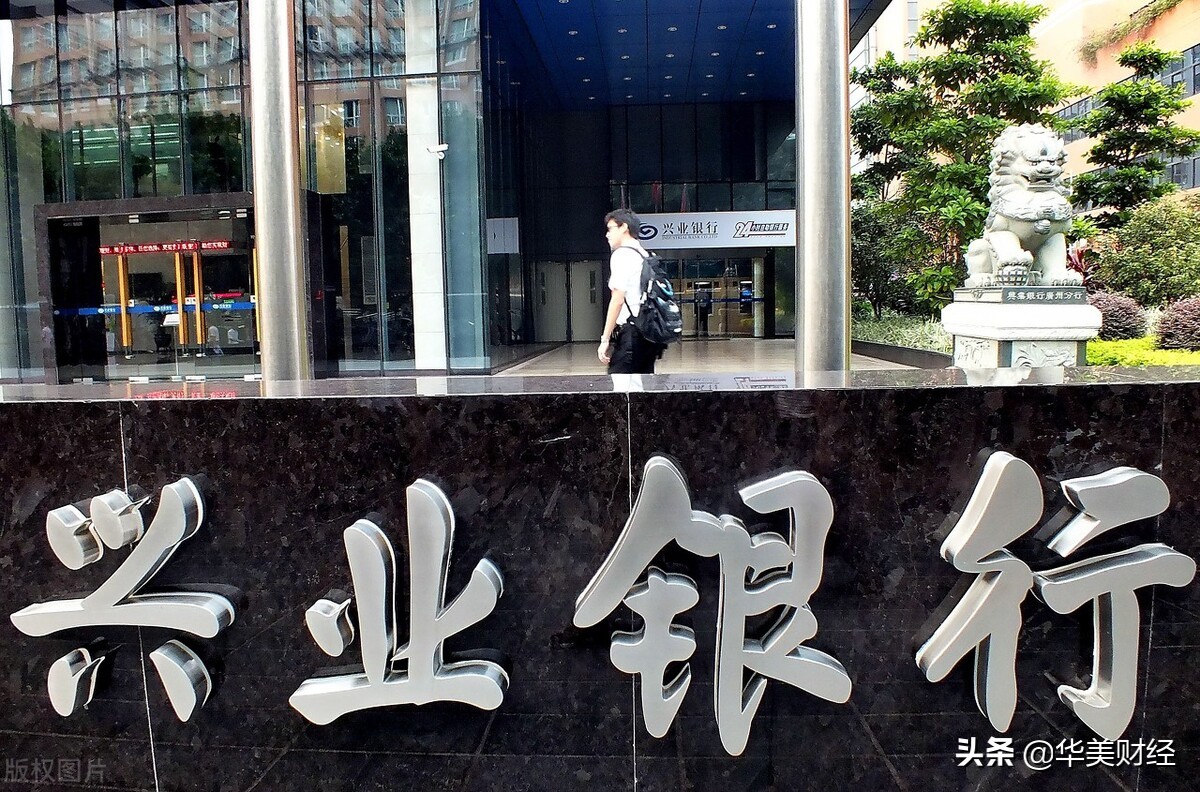 福建兴业银行市值,福建兴业银行2023年年收入