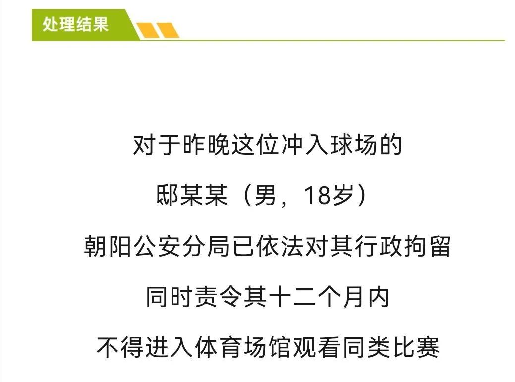 梅西给小球迷签名,梅西给小球迷签名球衣