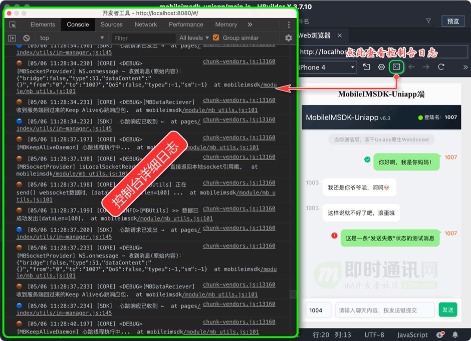 im即时通讯前端项目,im即时通讯sdk