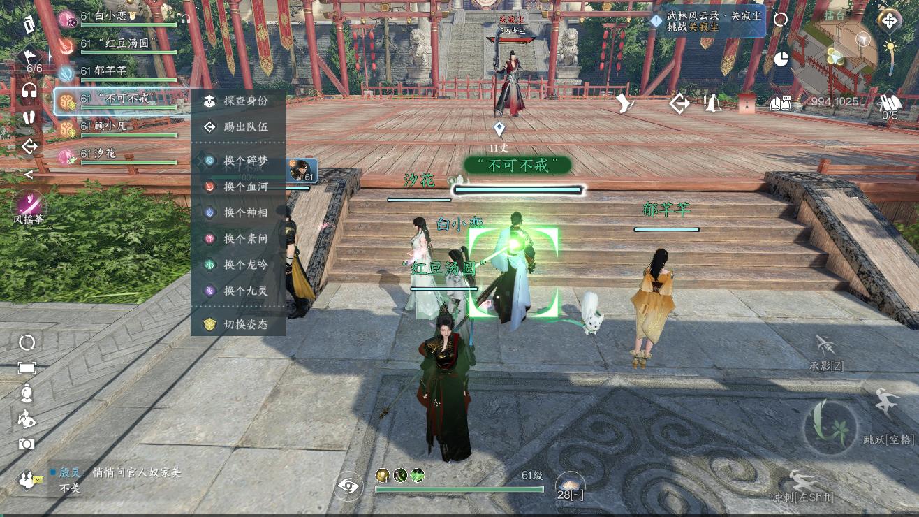 mmo多人副本,mmo大型副本