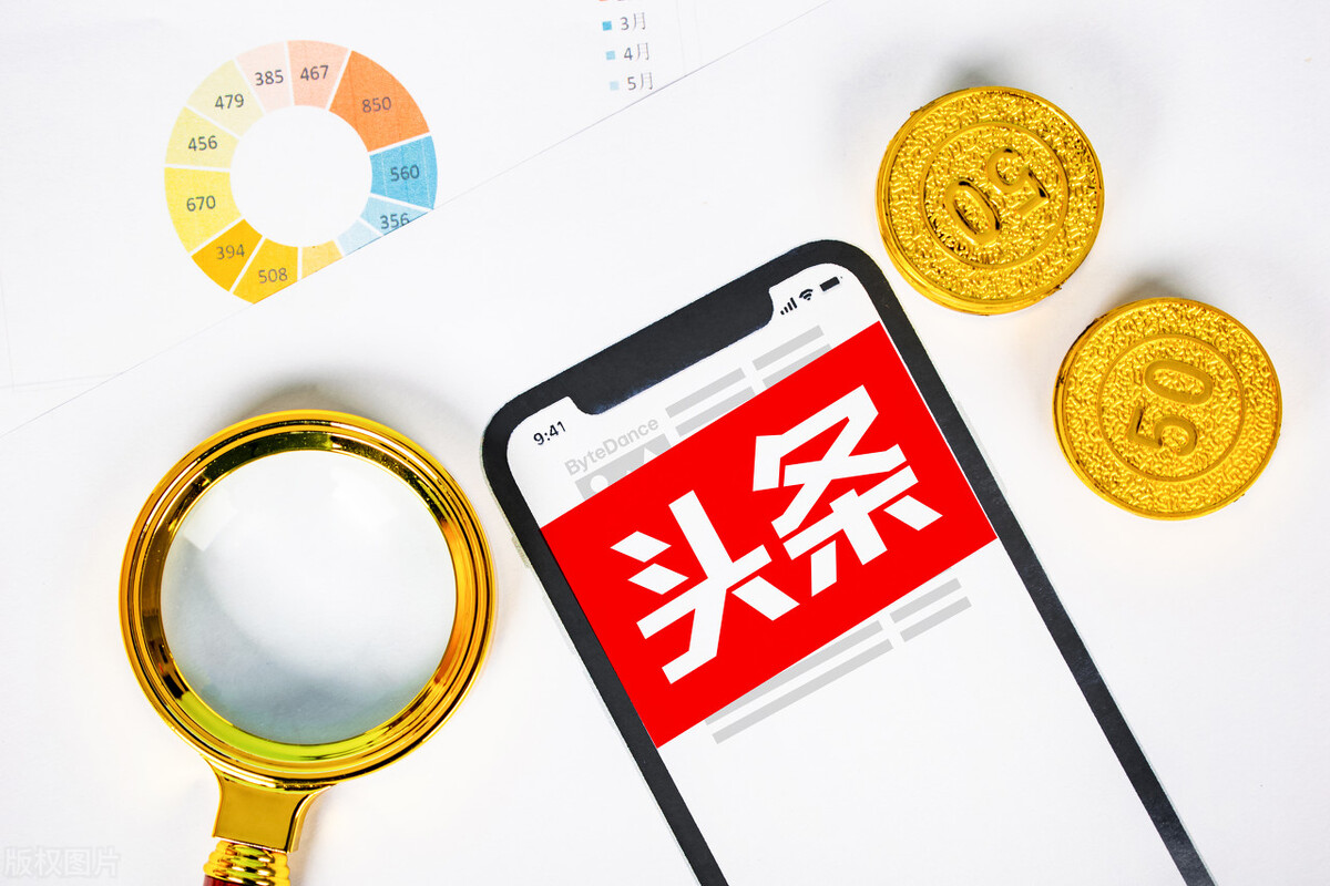 头条号创作注意事项,怎么做好头条号创作原则