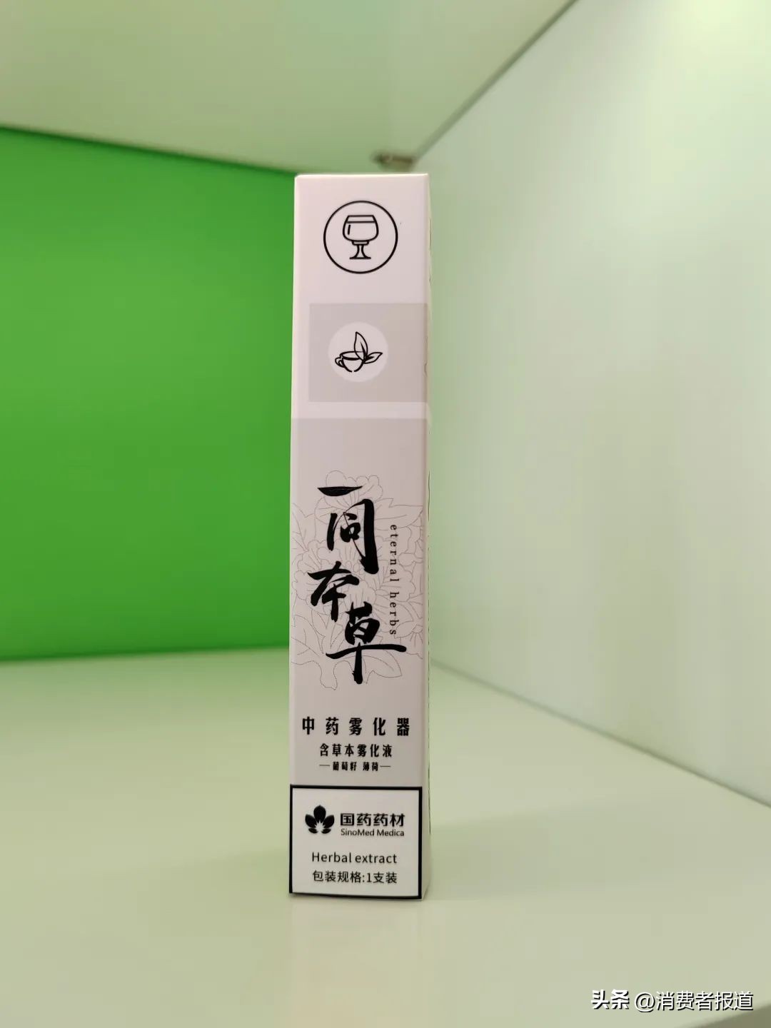 来兮雾化器合法吗,来兮本草雾化器合法吗