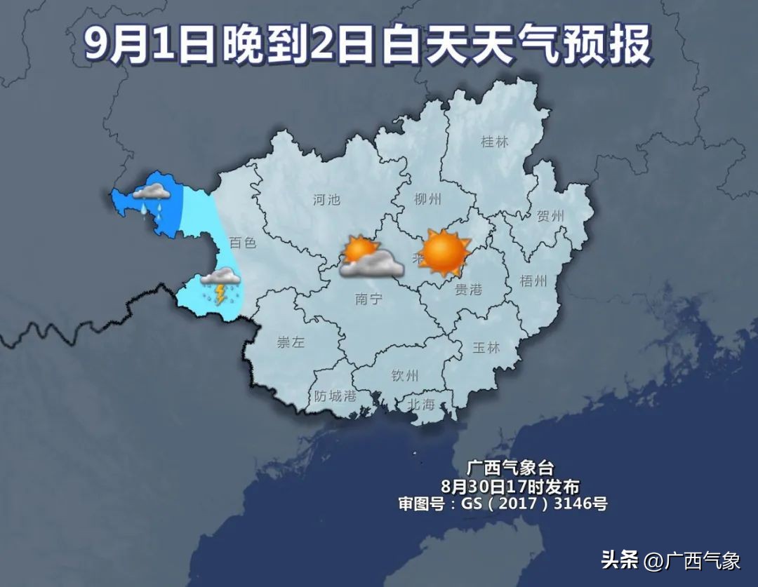 有一小波雨水在候场9月1日前大范围高温有所缩减但力度有点弱…