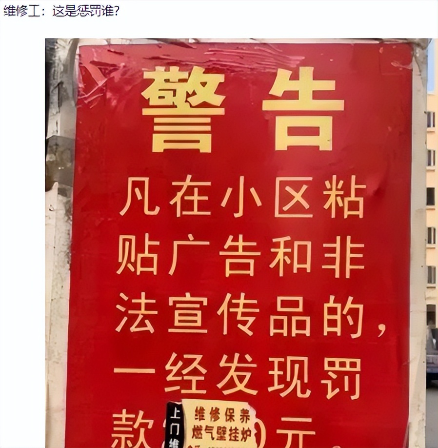 让人笑一整天的25张图片,几张让你笑掉大牙的图片