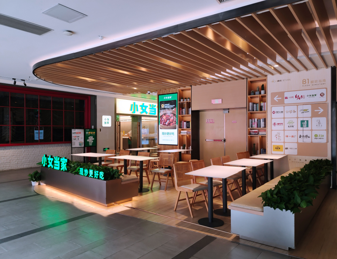 轻松易筑,小女当家中式快餐店经营模式