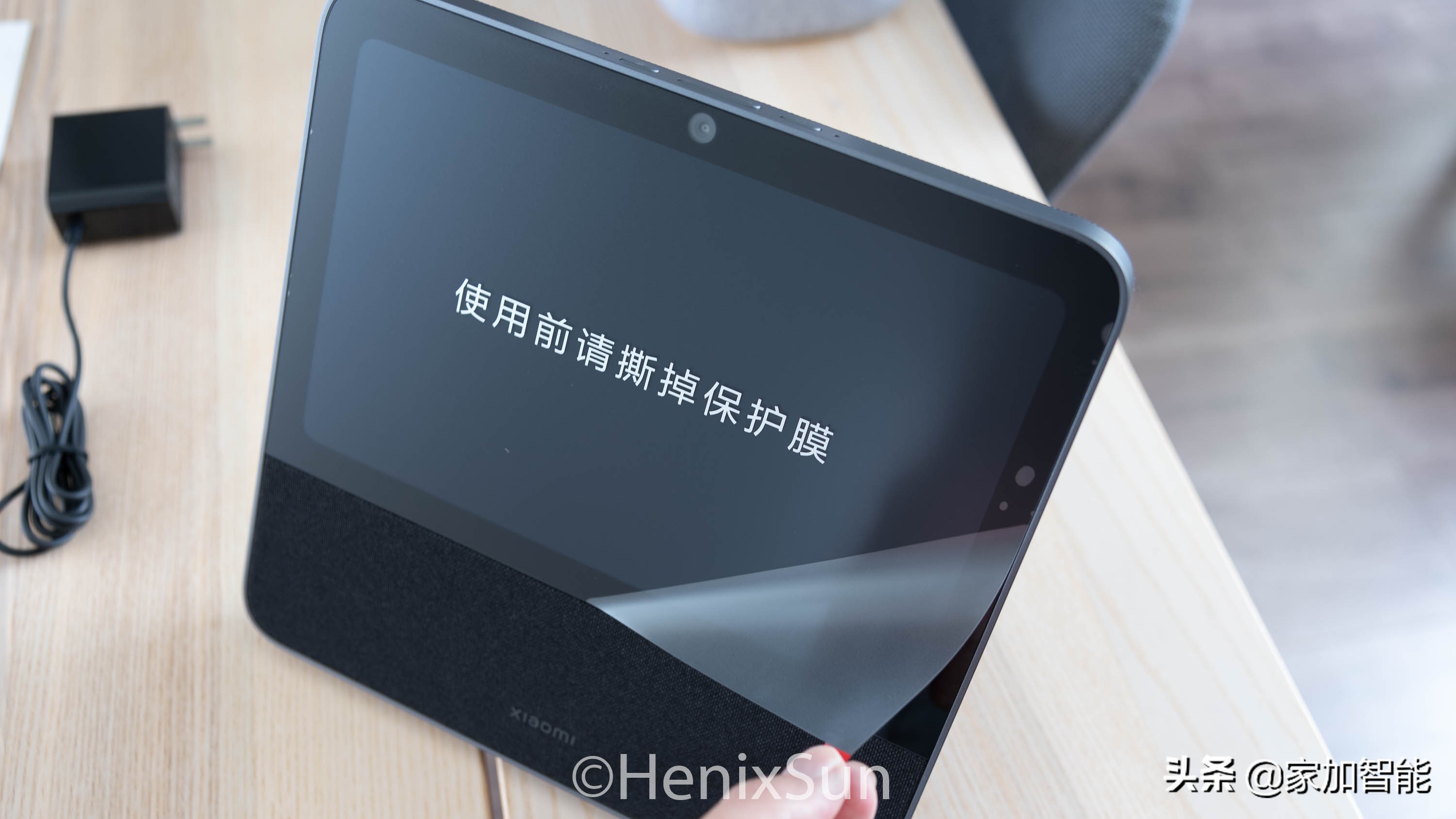 小米智能家屏10评测,全屋智能家居系统屏小米