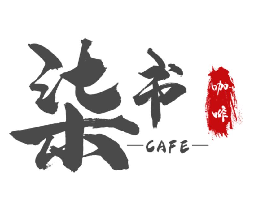 2023海拉尔草原迷笛音乐节,海拉尔迷笛音乐节8月