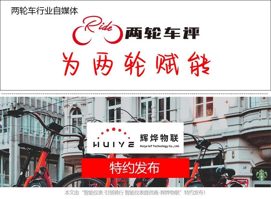 e-bike电动自行车电机,中置电机电助力自行车价格