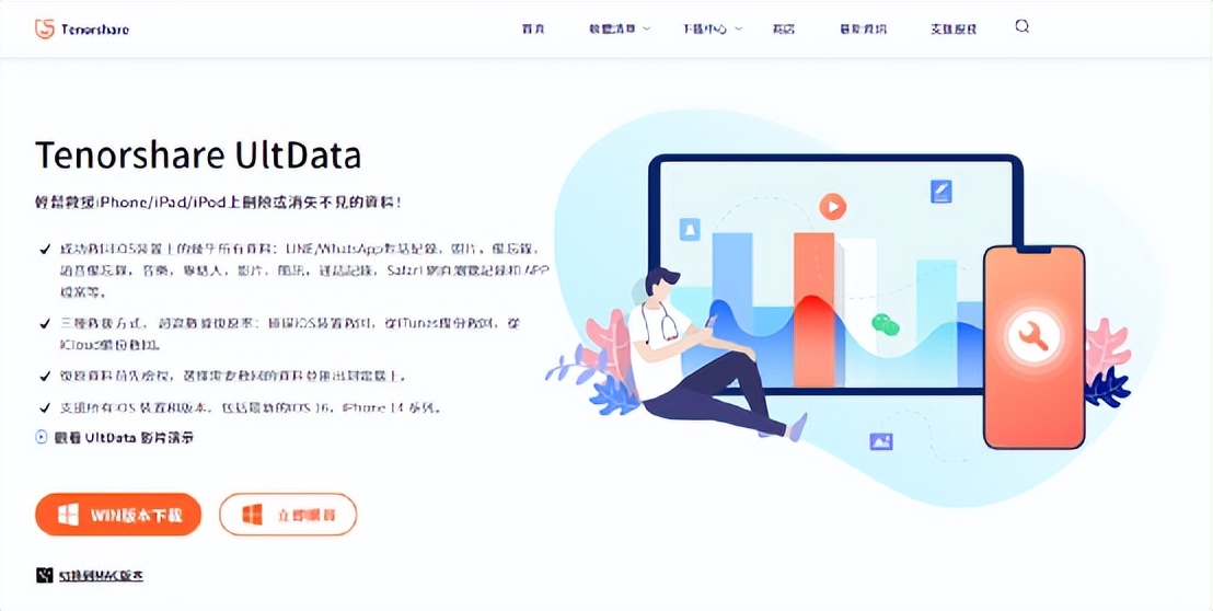 iphone永久删除照片怎么恢复,iphone永久删除的照片能恢复吗