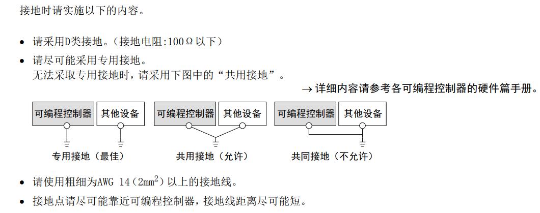三菱plc的modbusrtu范例,modbusrtu总线接线方法