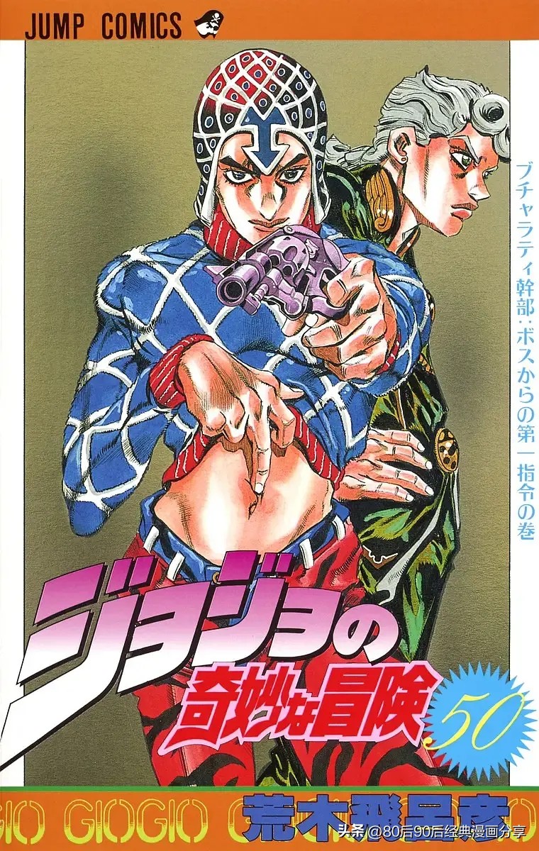 jojo的奇妙冒险1至6部一口气看完,jojo的奇妙冒险全集完整版