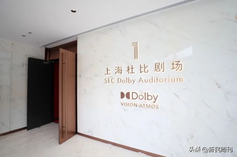 上海影城的发展,上海影院恢复开业