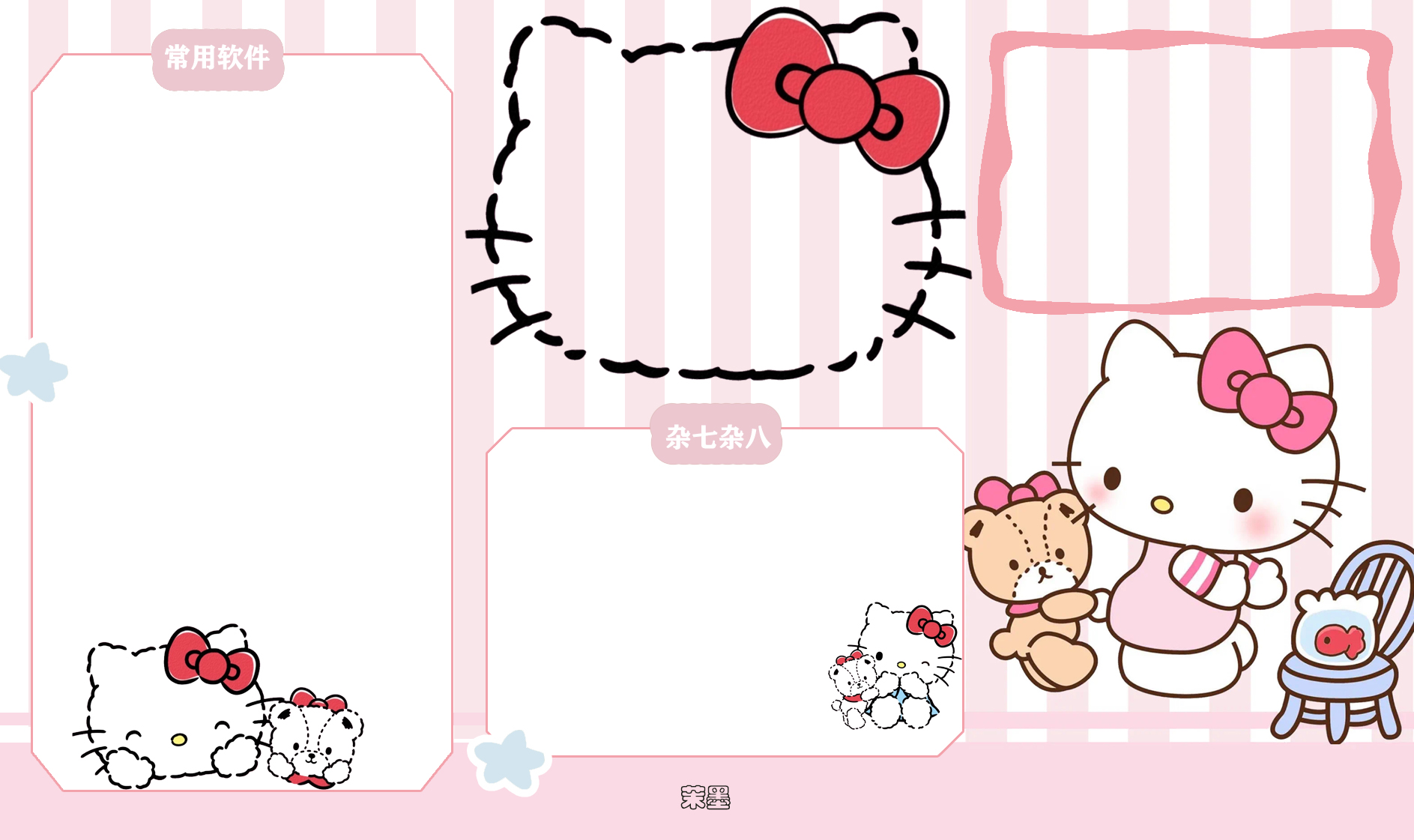 超推荐的电脑壁纸软件,最好用的几款电脑壁纸免费软件