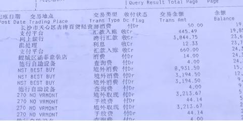 银行卡被骗子转钱进去怎么办,银行卡的钱是怎么被骗子转走的